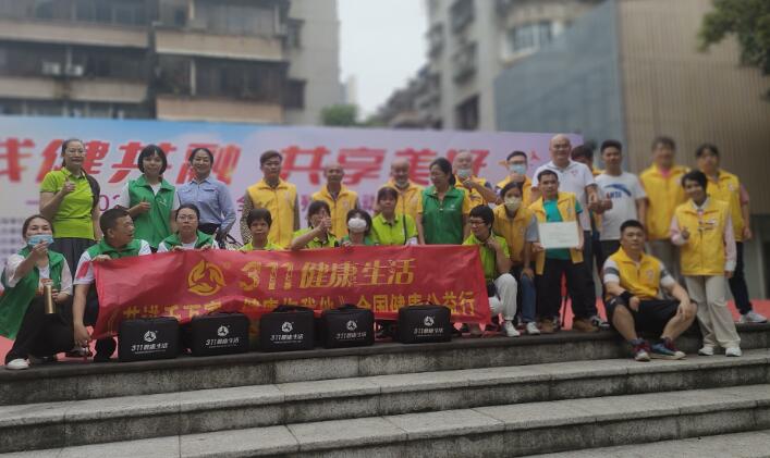 公司公益活动