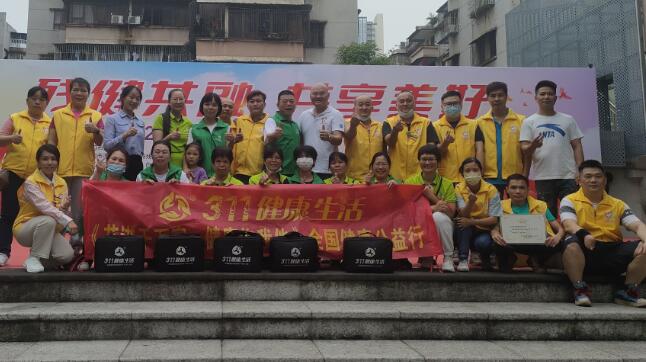 公司公益活动
